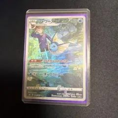 【人気上昇】 PSA10 シブゾーニャース Shibuzoh ダブルブレイズ 人気上昇】 PSA9 シブゾーニャース Shibuzoh ダブルブレイズ - メルカリ
