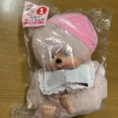 モンチッチ一番くじ　新品未使用　お揃いぬいぐるみ 女の子ver.