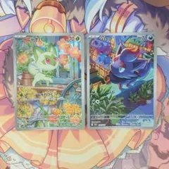 ポケモンカード ニャオハ AR 3枚セット スターターセットex - メルカリ