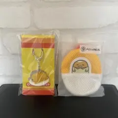 ぐでたま当りくじ 2点セット ラバーマスコット メッシュ小物入れ キーホルダー