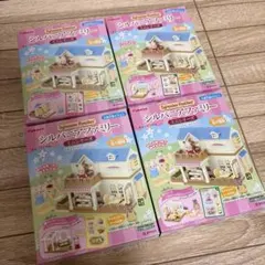 シルバニアファミリー ミニシリーズ　お家はすてきなあごがれのお店　 4個セット