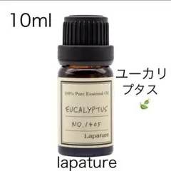 2025年最新】エッセンシャルオイルの人気アイテム - メルカリ