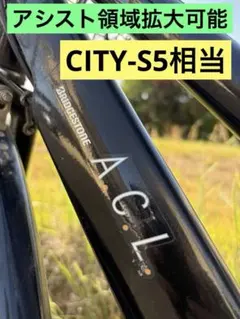 2026年最新】自転車 27インチ 埼玉の人気アイテム - メルカリ