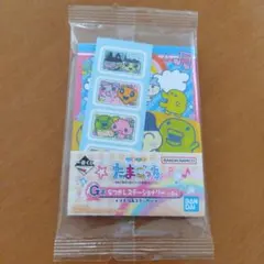 たまごっち一番くじ　G賞なつかしステーショナリー