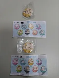 あーち様 リクエスト 2点 まとめ商品