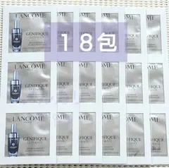 ＊18包＊ LANCOME ジェニフィック アルティメ セラム
