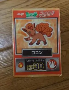 2026年最新】ポケモン 明治 ゲットカードの人気アイテム - メルカリ