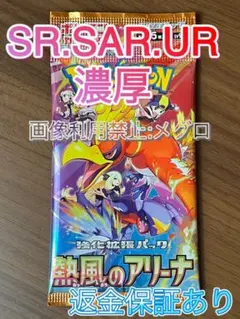 カキヤマ様 リクエスト 3点 まとめ商品