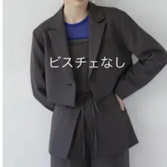 ムルーア　セットアップ　グレー　ショートジャケット　ワイドパンツ