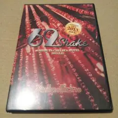 Anli Pollicino "69 SHAKE 2013" vol.3