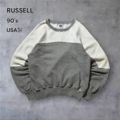 1651 古着90年代USA製RUSSELLスウェット切り替え太アームビンテージ