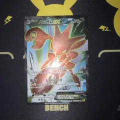 ポケモンカード MハッサムEX SR 1ed 破天の怒り 087/080 セール - メルカリ