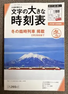 Item thumbnail for item dd9ea9bf-e7cd-4d5b-9208-2cd36df63714