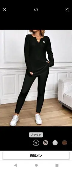ブラック 長袖トップスとレギンスセット JP-L