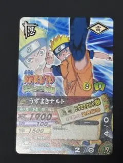 NARUTO うずまきナルト ナルティメットカードバトル DNP−024劇場版