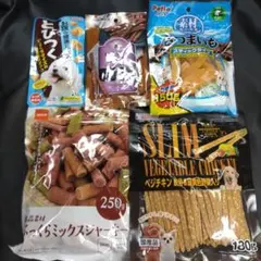 ♥♥◆犬のおやつ◆♥89番★5袋♥ジャーキーで噛む噛むストレス発散♥送料無料