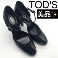 パンプス 23.5 黒 TOD'S トッズ ストラップ エナメル ハイヒール