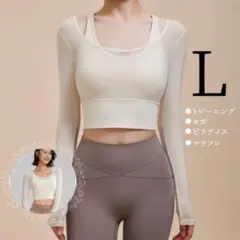 シースルーブ ラトップ付き ヨガウェア ピラティス ジム 人気 トレーニングのサムネイル