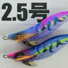 エギ　2.5号　メジャークラフト　餌木蔵　バラ売り可能のサムネイル