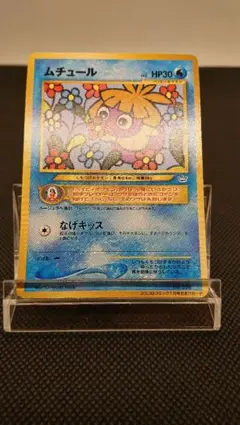 2026年最新】ムチュール コロコロの人気アイテム - メルカリ