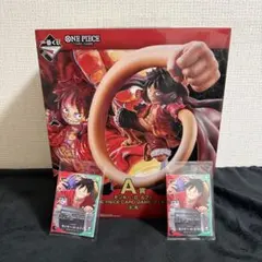 ワンピースカードゲーム 1番くじ A賞 モンキー・D・ルフィ 限定特典カード付き