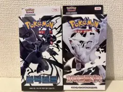 2025年最新】ポケモンカードbw 未開封 パックの人気アイテム - メルカリ