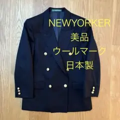 美品 上質 NEWYORKER ダブル 紺ブレ ジャケット 金ボタン 濃紺 M