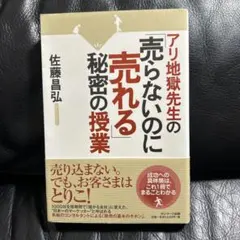 Item thumbnail for item a583b82d-ac99-4736-aaae-4266f25556f6