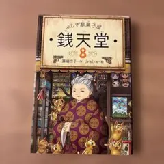 うみ様 リクエスト 4点 まとめ商品
