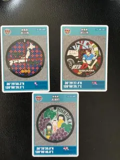 Item thumbnail for item afbbec21-fb46-45b7-9c91-96ed714b0b96