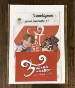 Item thumbnail for item ebb6fcd5-55c7-4674-b9e2-4a73491ae914