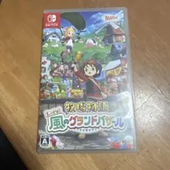 牧場物語 風のグランドバザール Nintendo Switch ソフト