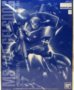 タ*ン様 MG アナベル・ガトー専用ゲルググ Ver2.0 + マ・クベ専用グフ