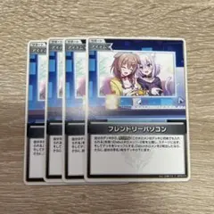 U*須様 ホロカ ホロライブカードゲーム フレンドリーパソコン