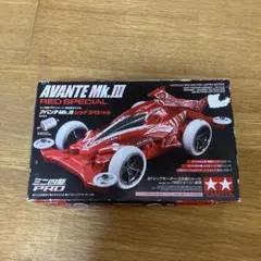 TAMIYA ミニ四駆 アバンテMk.III レッドスペシャル　外箱イタミありのサムネイル