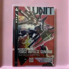 ガンダム アーセナルコマンダー オープンβテスト ロケテスト カード