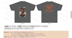 まいけるさま専用】怪異研 Tシャツ/やついいちろう はやせやすひろ