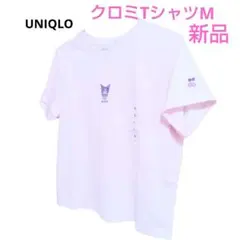 【新品】UNIQLO サンリオキャラクターズドリーム クロミTシャツMサイズ