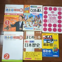 2025年最新】専門用語集の人気アイテム - メルカリ