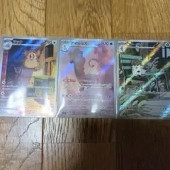 【即日発送】ゼロムニキス ar ラッタ　アマルルガ　コフーライ