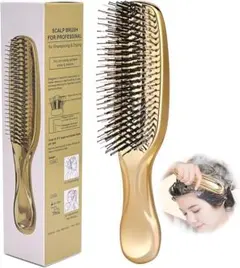 【残り1点！】ヘアブラシ コンパクト ブローコーム 乾湿両用 ヘアケア ゴールドのサムネイル