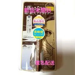 ヒロインメイク プライムリキッドアイライナー 02