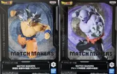 ドラゴンボール MATCH MAKERS 孫悟空　ジレン　フィギュアセット