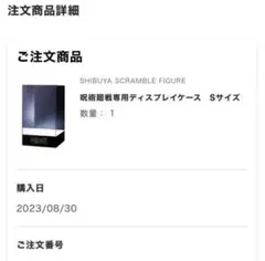T*a様 Ado オンラインくじ ひみつ賞 額入りライブフォトパネル＜ORIHA