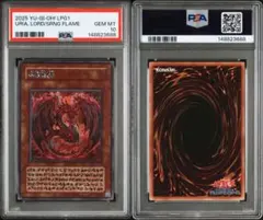 2026年最新】ウリア psa10の人気アイテム - メルカリ