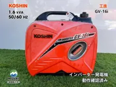 未使用○京セラ○ インバーターエンジン発電機 EGI180 非常用電源 防災