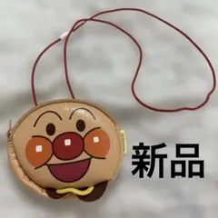 【新品】アンパンマン ポシェット