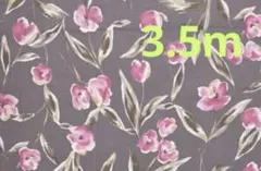 3.5m*水彩ボタニカル草花*シャツコール*gray pink*生地