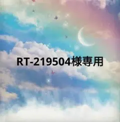 RT-219504様専用　鬼滅の刃　名場面ジオラマフィギュア　竈門炭治郎