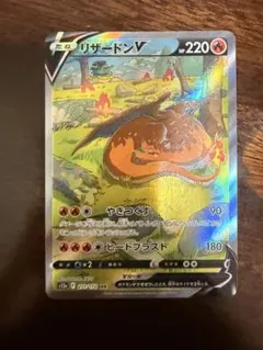 2026年最新】リザードンvstar sarの人気アイテム - メルカリ